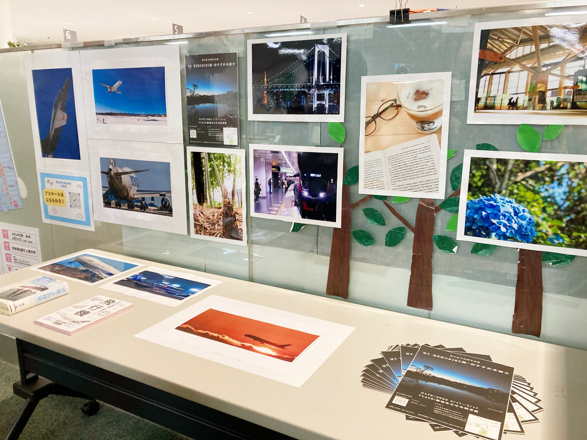 稲城中央図書館　展示写真３